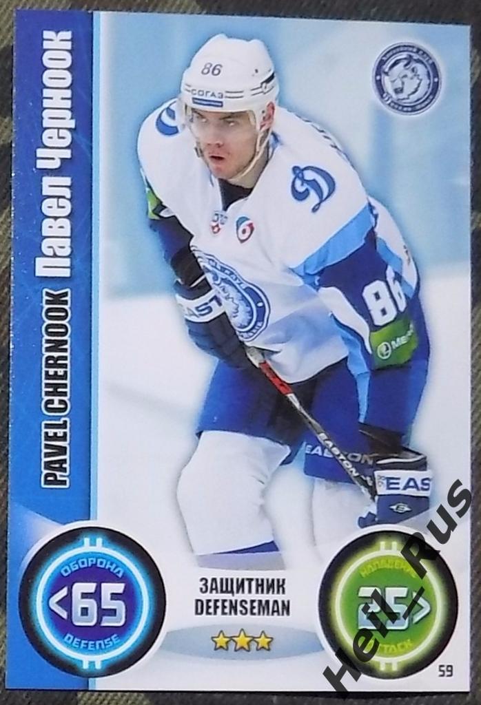 Хоккей. Карточка Павел Черноок (Динамо Минск) КХЛ/KHL сезон 2013/14 TOPPS