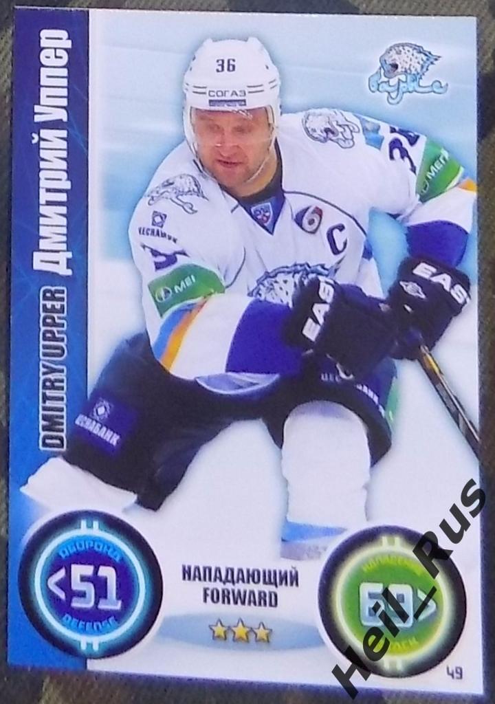Хоккей. Карточка Дмитрий Уппер (Барыс Астана) КХЛ/KHL сезон 2013/14 TOPPS