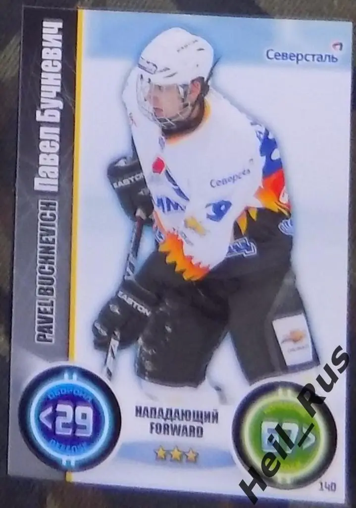 Хоккей. Карточка Павел Бучневич (Северсталь Череповец) КХЛ сезон 2013/14 TOPPS