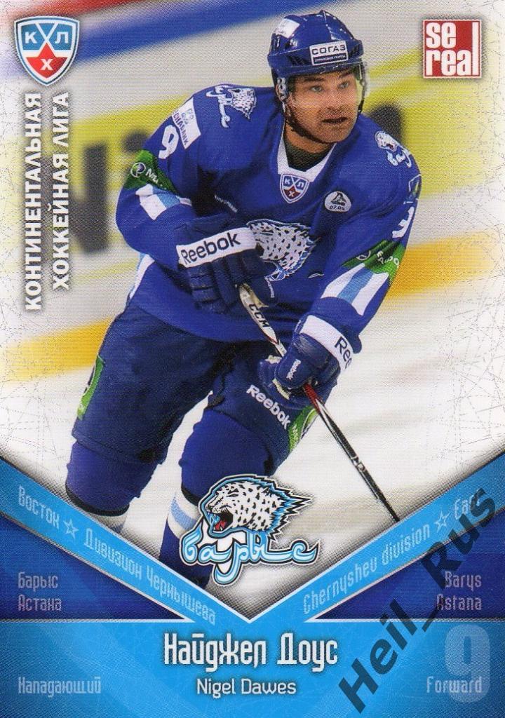 Хоккей. Карточка Найджел Доус (Барыс Астана) КХЛ/KHL сезон 2011/12 SeReal