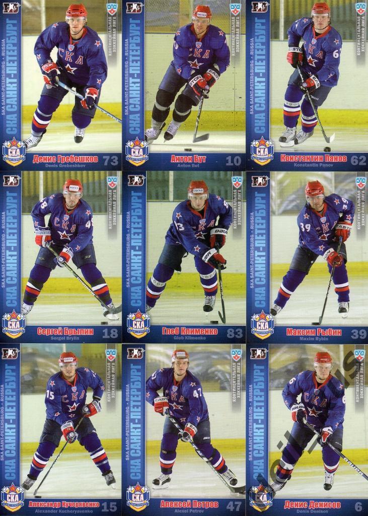 Хоккей СКА Санкт-Петербург 24 карточки 2010/11 SeReal КХЛ/KHL (Яшин, Рыбин и др) 2