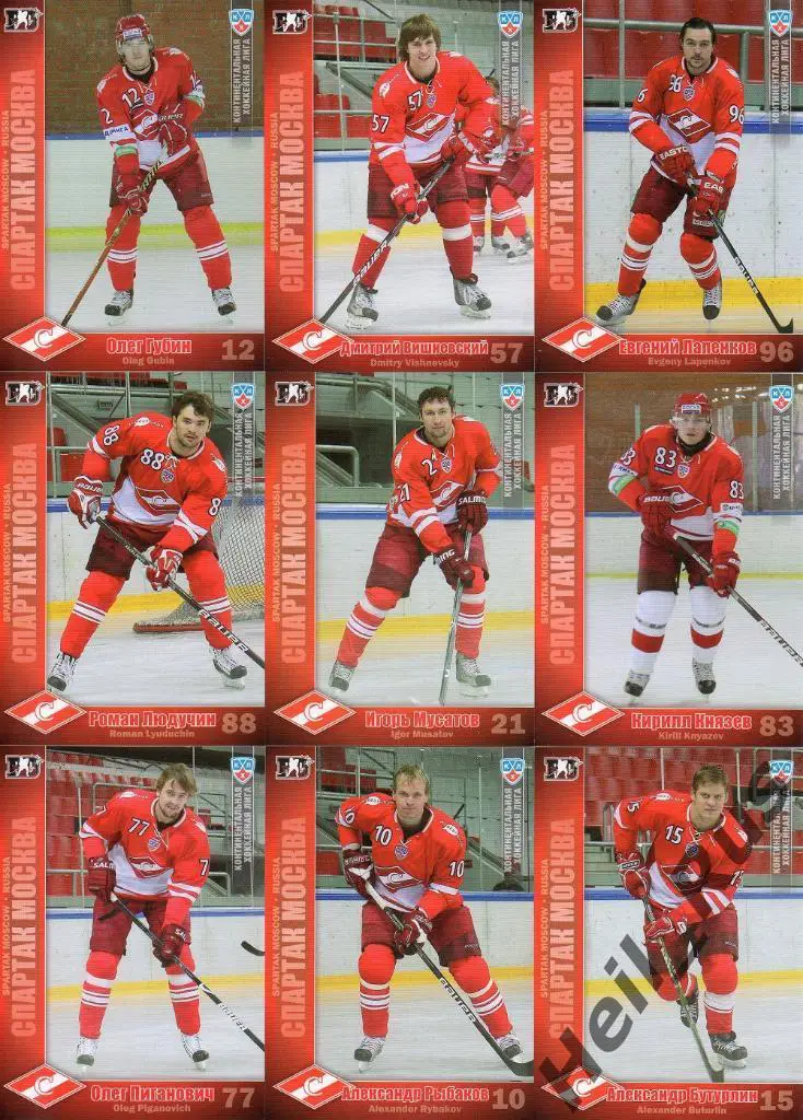Хоккей. Спартак Москва 27 карточек 2010/11 SeReal КХЛ (Радивоевич, Гашек и др) 2
