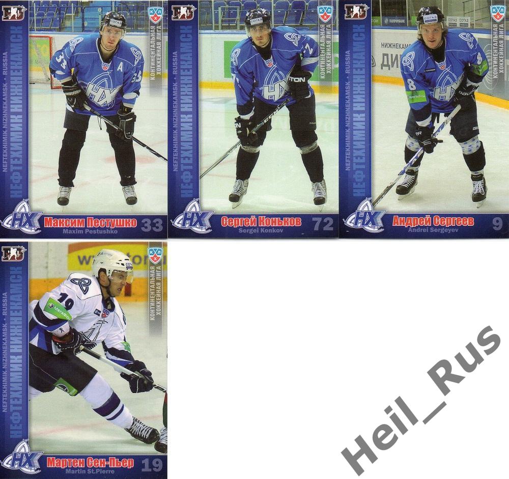 Хоккей. Нефтехимик Нижнекамск 22 карточки 2010/11 SeReal КХЛ/KHL (Иванов и др.) 4