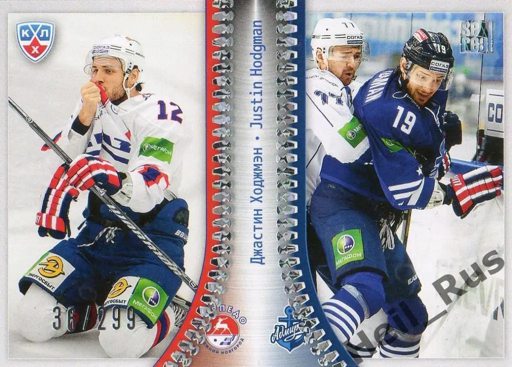 Хоккей Карточка Джастин Ходжмэн (Торпедо Нижний Новгород/Адмирал Владивосток КХЛ