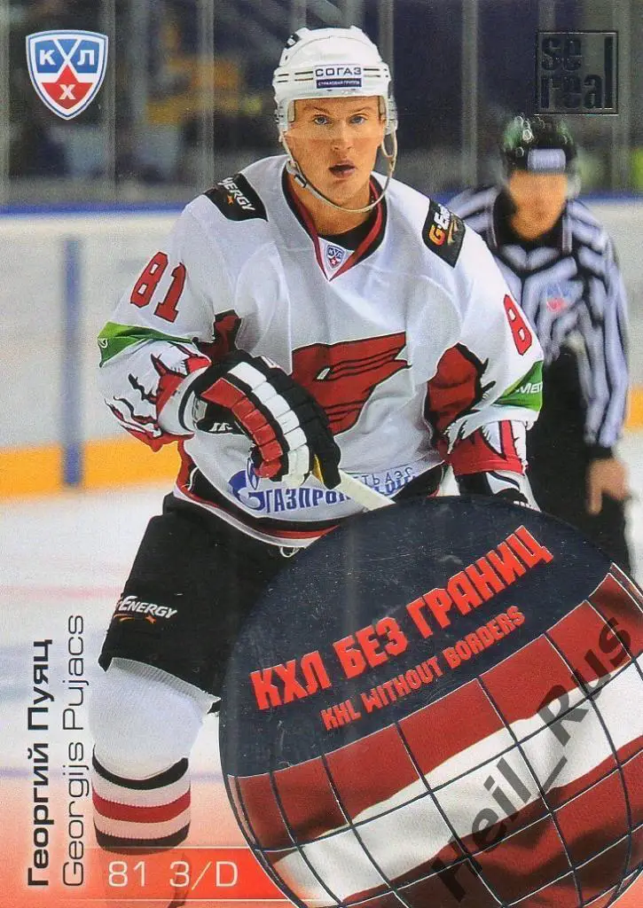 Хоккей. Карточка Георгий Пуяц (Авангард Омск) КХЛ/KHL сезон 2012/13 SeReal