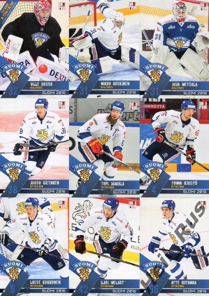 Хоккей. Сборная Финляндия 2016 (Suomi), полный комплект 25 карточек, КХЛ SeReal