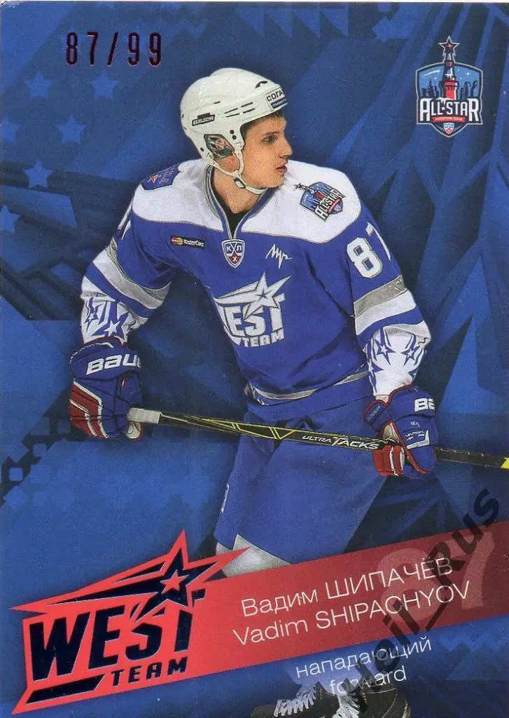 Хоккей. Карточка Вадим Шипачев (СКА Санкт-Петербург, Матч Звезд) КХЛ/KHL 2015/16