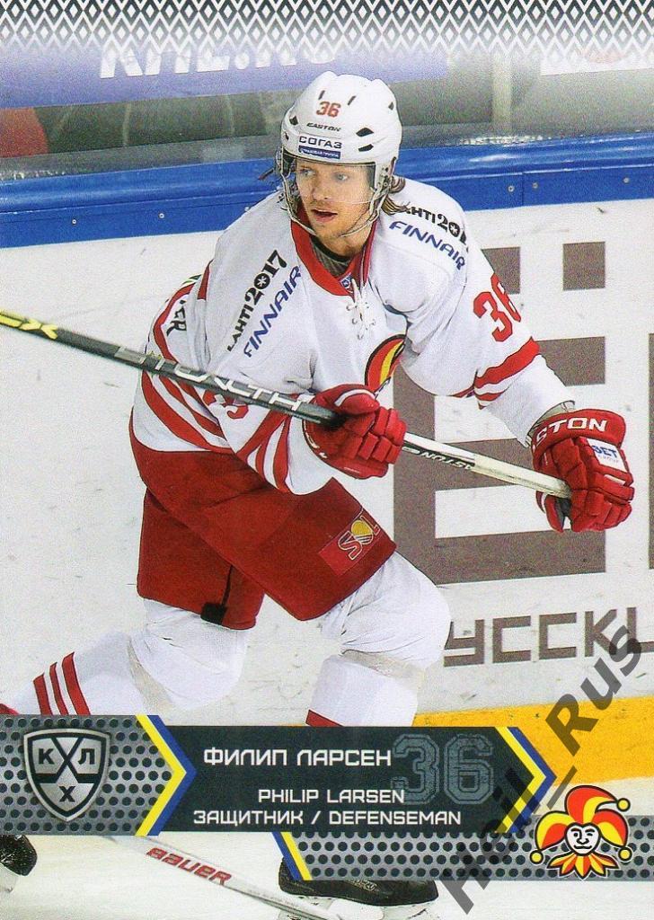 Хоккей. Карточка Филип Ларсен (Йокерит Хельсинки) КХЛ/KHL сезон 2015/16 SeReal