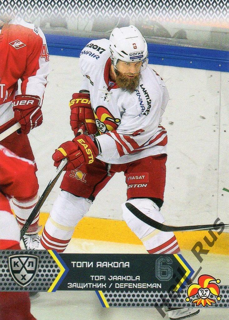 Хоккей. Карточка Топи Яакола (Йокерит Хельсинки) КХЛ/KHL сезон 2015/16 SeReal