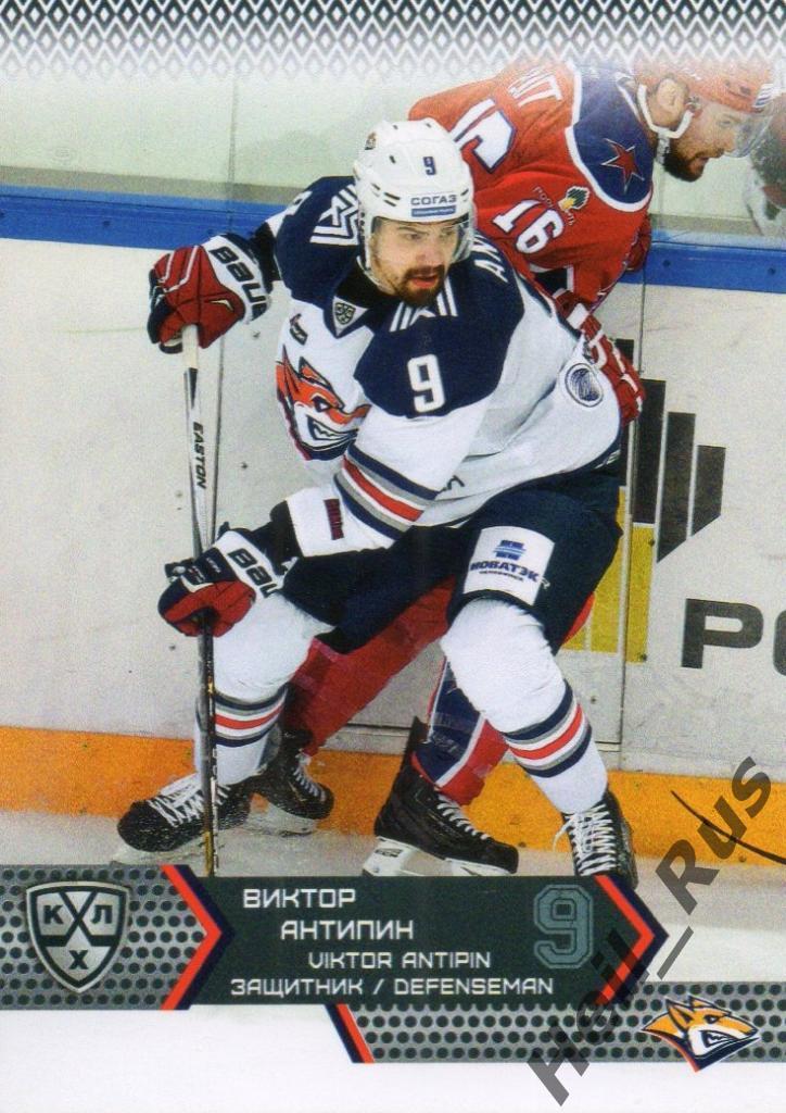 Хоккей. Карточка Виктор Антипин (Металлург Магнитогорск) КХЛ/KHL 2015/16 SeReal