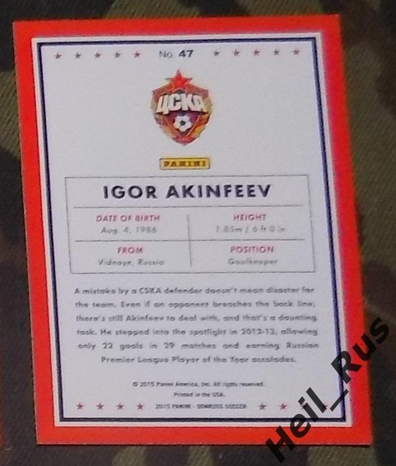 Футбол. Карточка Igor Akinfeev/Игорь Акинфеев (ЦСКА Москва) 2015 PANINI/ПАНИНИ 1