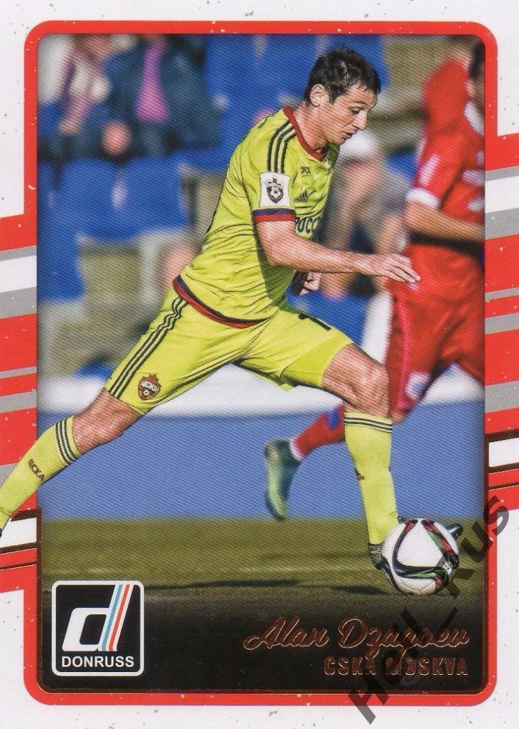 Футбол. Карточка Alan Dzagoev/Алан Дзагоев (ЦСКА Москва) Panini/Панини 2016-17