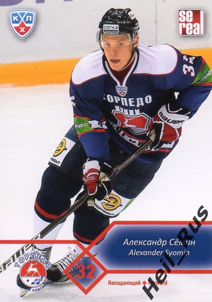 Хоккей Карточка Александр Семин (Торпедо Нижний Новгород) КХЛ/KHL 2012/13 SeReal