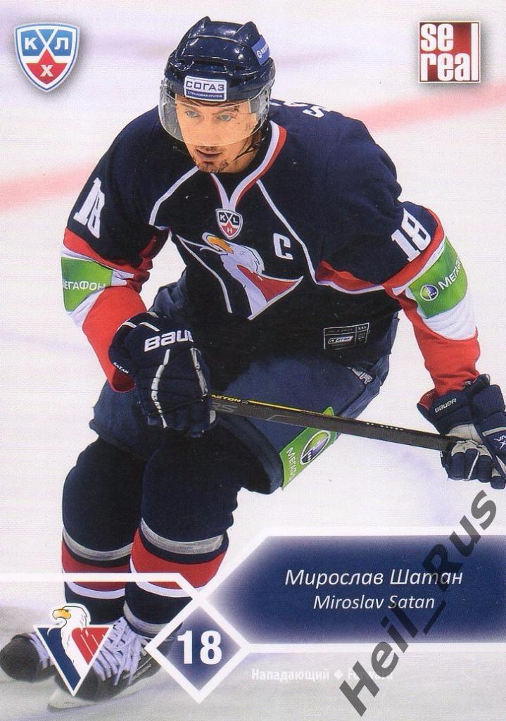 Хоккей. Карточка Мирослав Шатан (Слован Братислава) КХЛ/KHL сезон 2012/13 SeReal