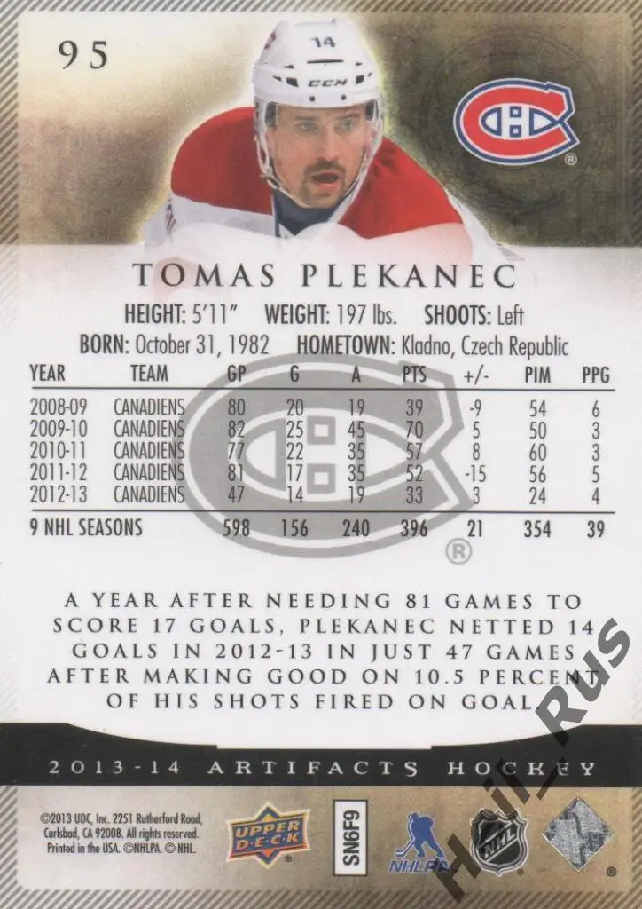 Хоккей. Карточка Томаш Плеканец (Montreal Canadiens/Монреаль Канадиенс) НХЛ/NHL 1