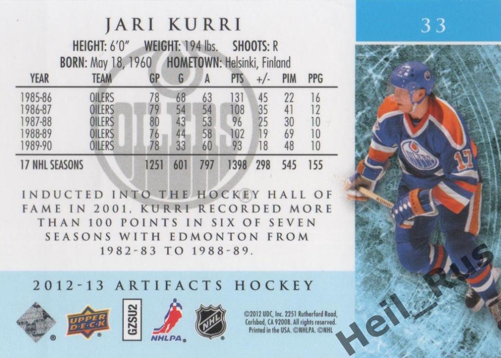 Хоккей. Карточка Jari Kurri/Яри Курри (Edmonton Oilers/Эдмонтон Ойлерз) НХЛ/NHL 1