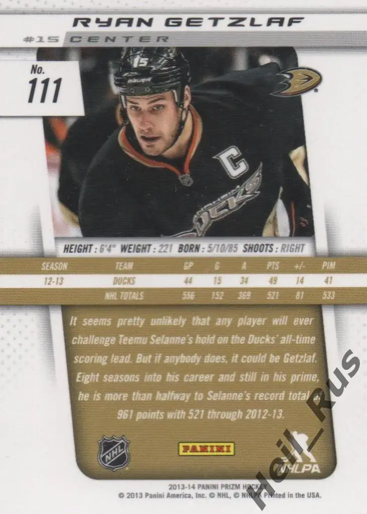 Хоккей. Карточка Ryan Getzlaf/Райан Гецлаф (Anaheim Ducks/Анахайм Дакс) НХЛ/NHL 1