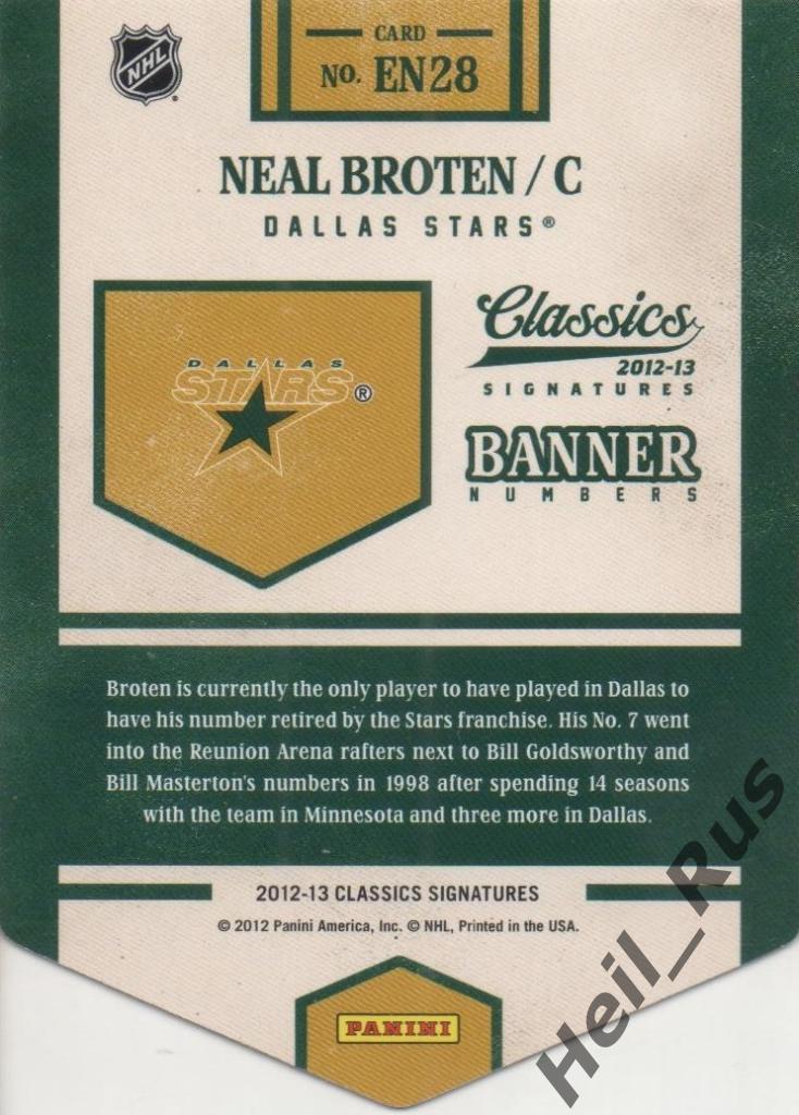 Хоккей. Карточка Neal Broten / Нил Бротен (Dallas Stars/Даллас Старз) НХЛ/NHL 1