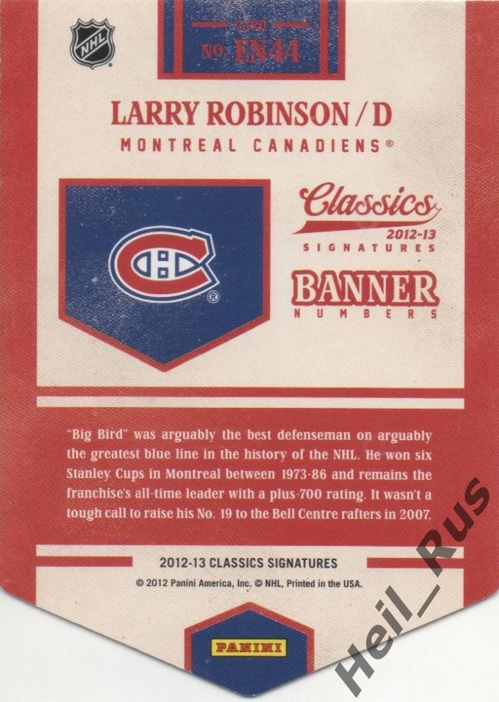 Хоккей. Карточка Larry Robinson / Ларри Робинсон (Montreal Canadiens) НХЛ/NHL 1