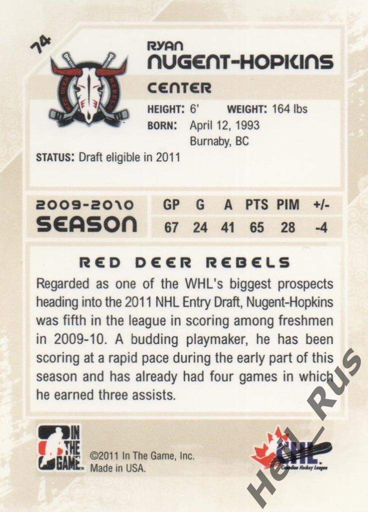 Хоккей. Карточка Ryan Nugent-Hopkins/Райан Нюджент-Хопкинс (Red Deer) НХЛ/NHL 1