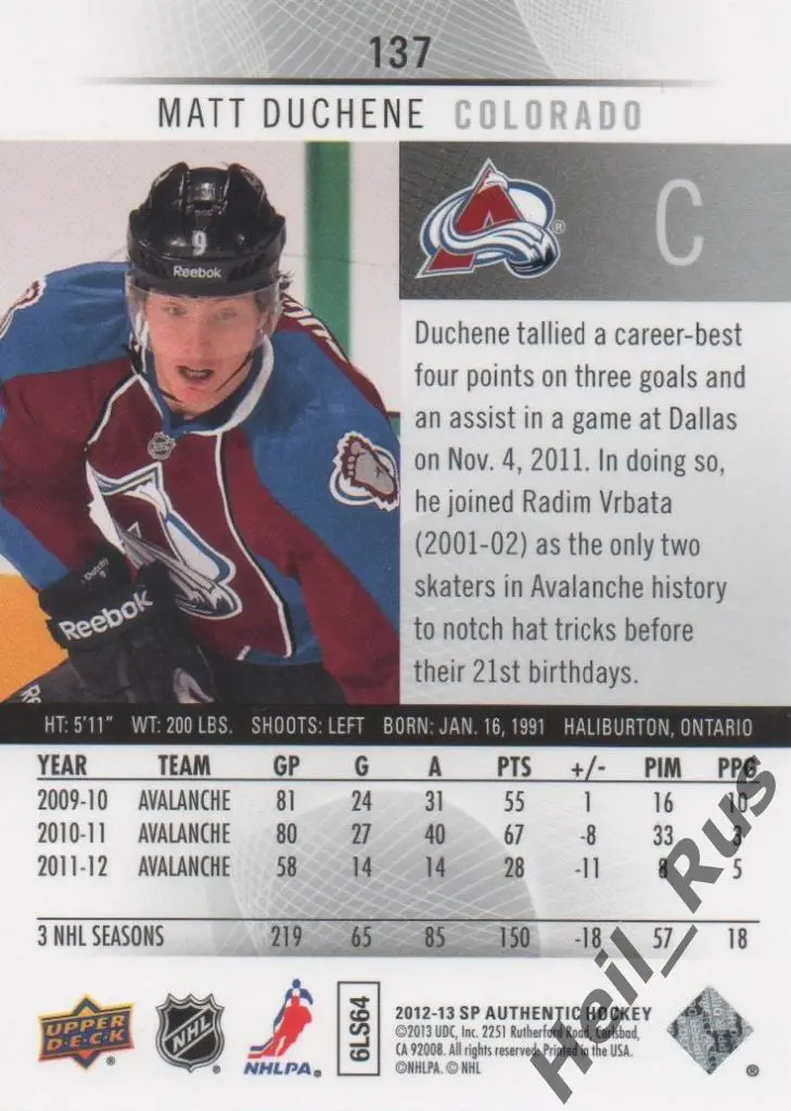 Хоккей. Карточка Matt Duchene/Мэтт Дюшен (Colorado Avalanche/Колорадо) НХЛ/NHL 1