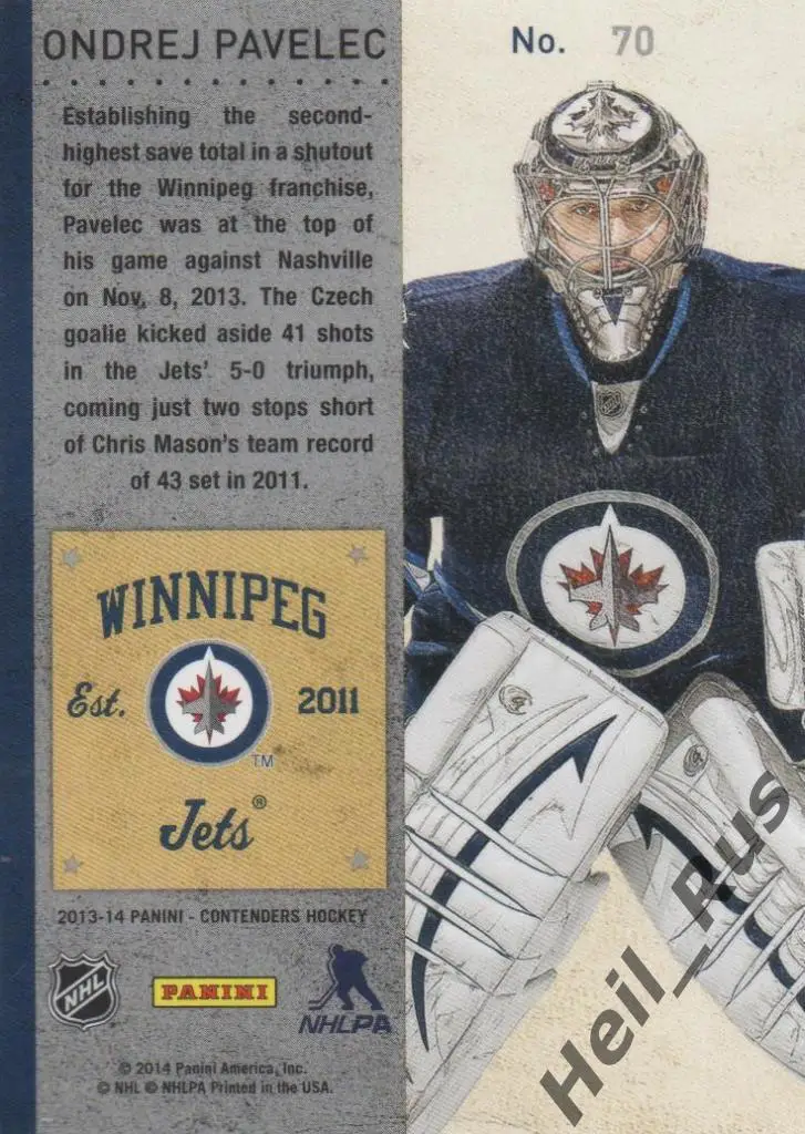 Хоккей. Карточка Ondrej Pavelec/Ондржей Павелец (Winnipeg Jets/Виннипег) НХЛ/NHL 1