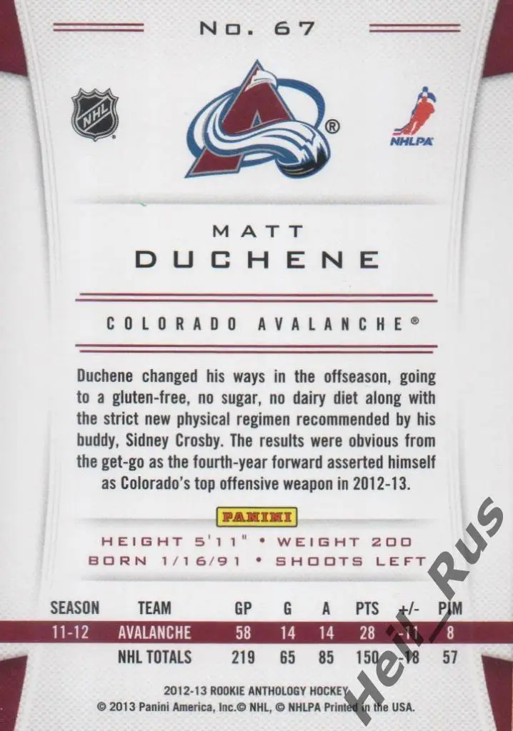 Хоккей. Карточка Matt Duchene / Мэтт Дюшен (Colorado Avalanche/Колорадо) НХЛ/NHL 1