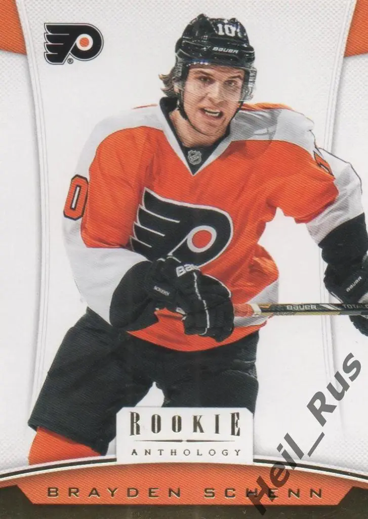 Хоккей Карточка Brayden Schenn/Брэйден Шенн (Philadelphia Flyers/Флайерз НХЛ/NHL