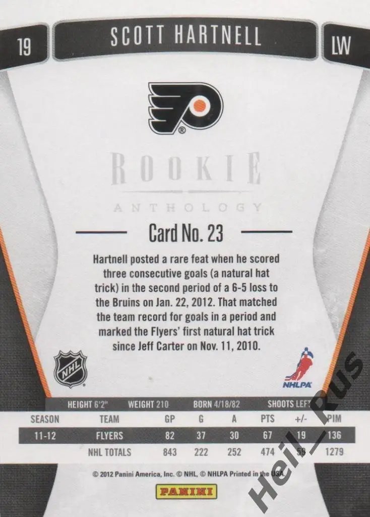 Хоккей. Карточка Scott Hartnell / Скотт Хартнелл (Philadelphia Flyers) НХЛ/NHL 1