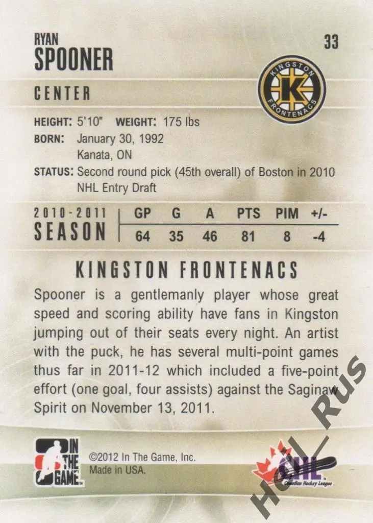 Хоккей Карточка Райан Спунер (Kingston Frontenacs, Бостон, Динамо Минск) НХЛ/КХЛ 1