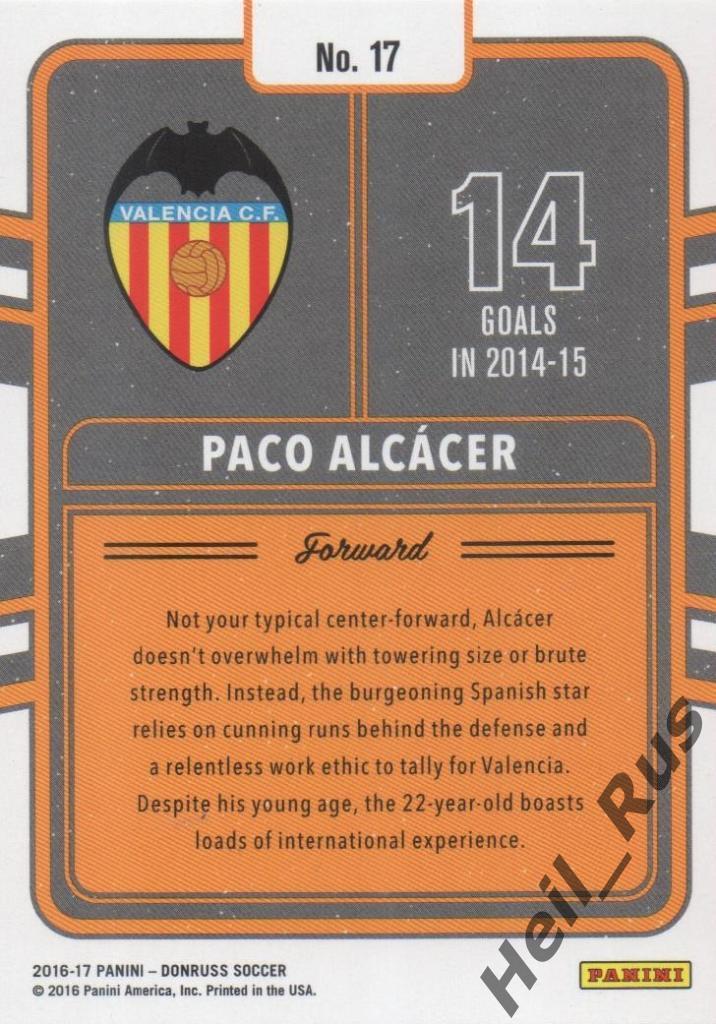 Футбол. Карточка Paco Alcacer/Пако Алькасер (Valencia/Валенсия) Panini 2016-17 1