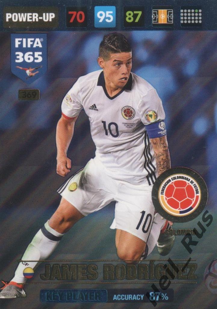 Футбол. Карточка Хамес Родригес (Колумбия, Бавария Мюнхен, Реал) Panini 2016-17
