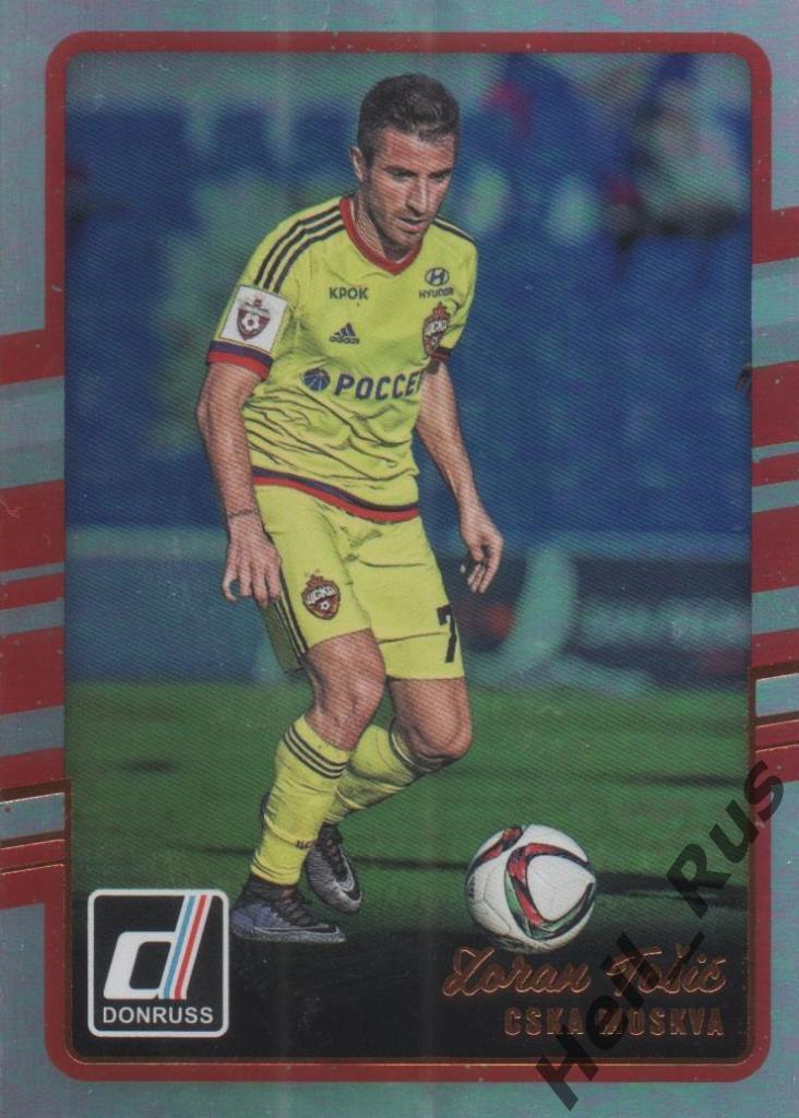 Футбол. Карточка Zoran Tosic/Зоран Тошич (ЦСКА Москва) Panini/Панини 2016-17