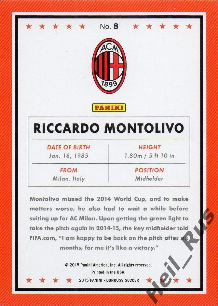 Футбол. Карточка Riccardo Montolivo/Риккардо Монтоливо (Milan/Милан) Panini 2015 1