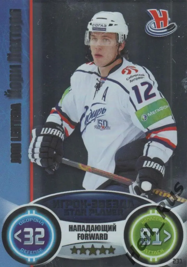 Хоккей. Карточка Йори Лехтеря (Сибирь Новосибирск) КХЛ/KHL сезон 2013/14 TOPPS