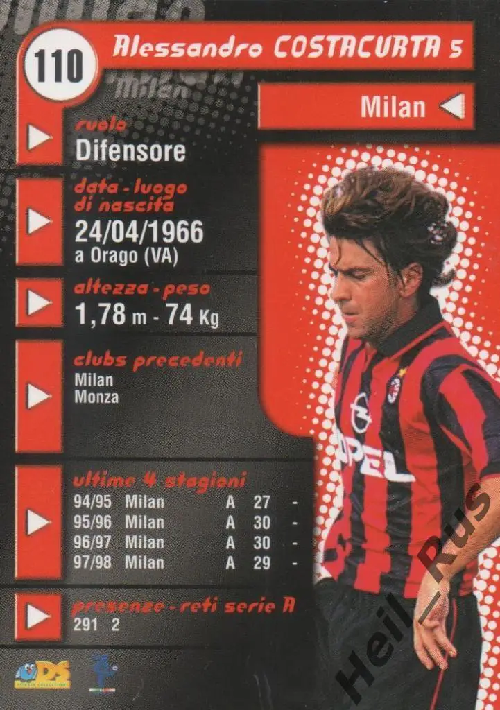 Футбол. Карточка Alessandro Costacurta / Алессандро Костакурта (Милан / Milan) 1