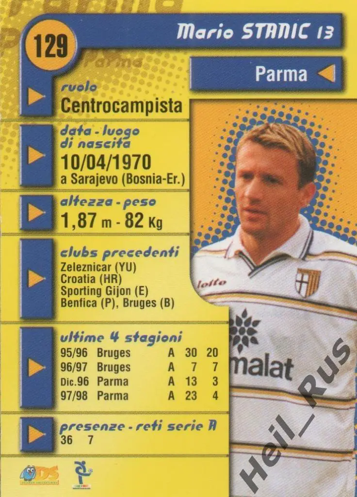 Футбол. Карточка Mario Stanic / Марио Станич (Parma / Парма) 1998-1999 1