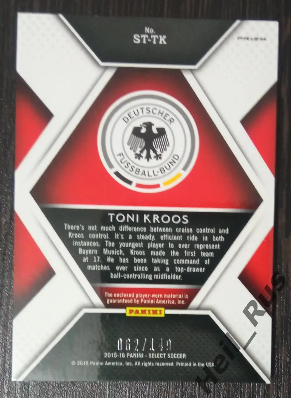 Футбол. Карточка Toni Kroos / Тони Кроос (Германия, Реал Мадрид, Бавария) Panini 3