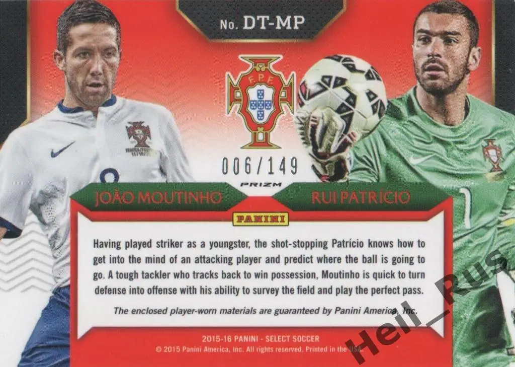 Футбол Карточка Жоау Моутинью/Руй Патрисиу (Португалия, Монако, Спортинг) Panini 1