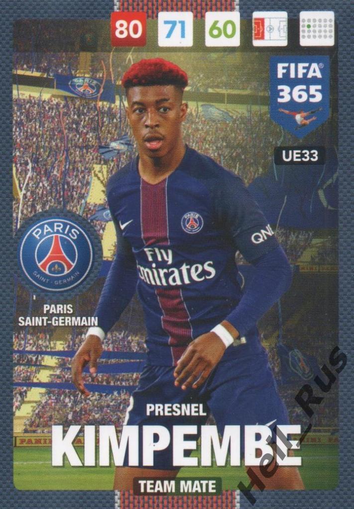 Футбол Карточка Presnel Kimpembe/Преснель Кимпембе (Пари Сен-Жермен) Panini 2017