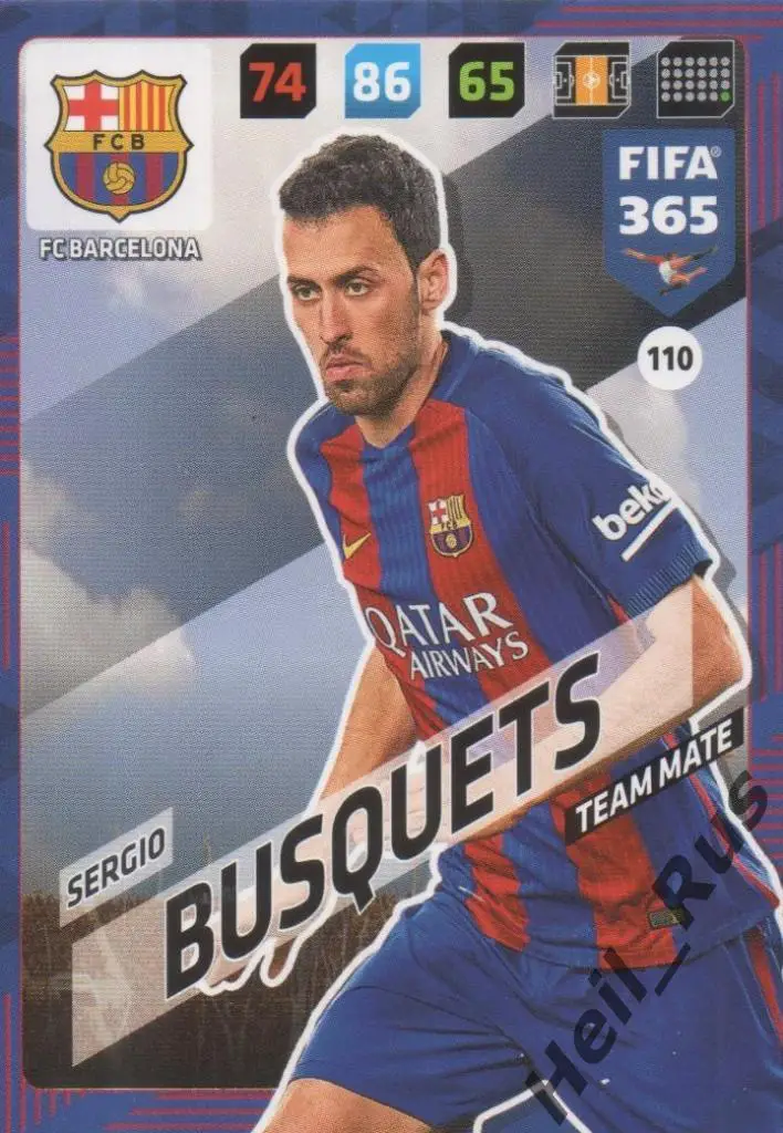 Футбол Карточка Sergio Busquets/Серхио Бускетс (Барселона) Panini/Панини 2017-18