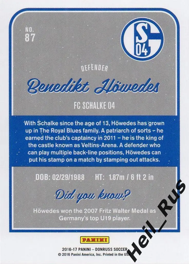 Футбол. Карточка Howedes/Бенедикт Хеведес (Шальке 04, Локомотив) Panini 2016-17 1