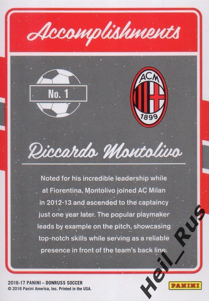 Футбол Карточка Riccardo Montolivo/Риккардо Монтоливо (Милан) Panini/Панини 2016 1