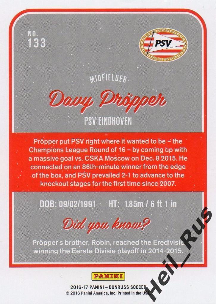 Футбол. Карточка Davy Propper / Дави Преппер (PSV/ПСВ) Panini/Панини 2016-17 1