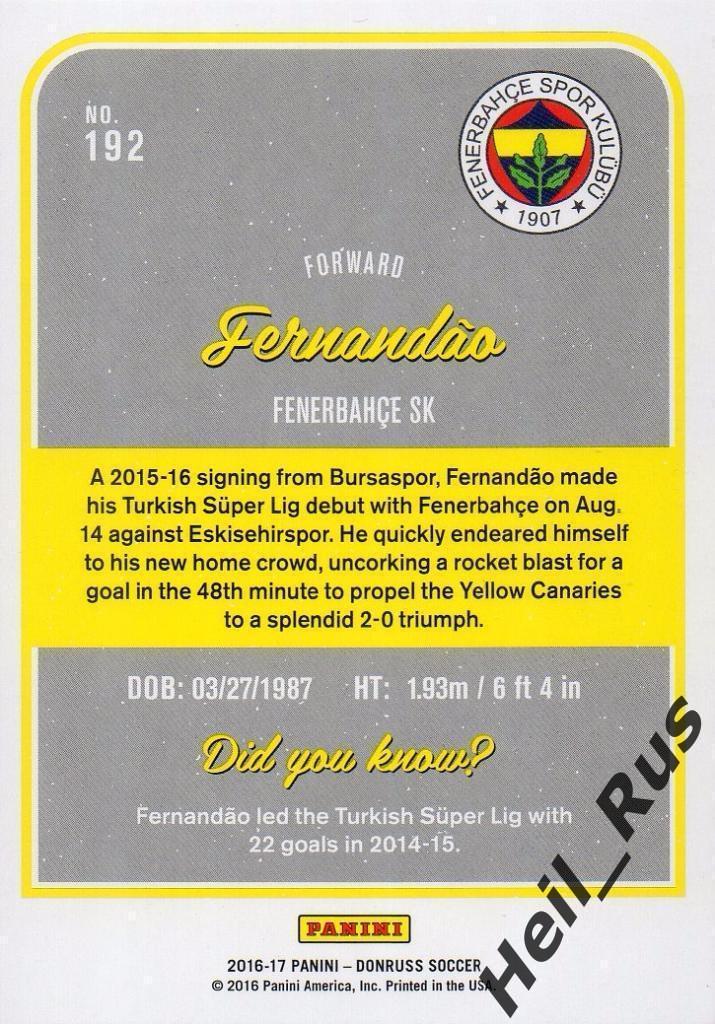 Футбол. Карточка Fernandao/Фернандао (Fenerbahce/Фенербахче) Panini/Панини 2016 1