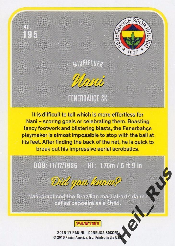 Футбол. Карточка Nani / Нани (Fenerbahce SK / Фенербахче) Panini/Панини 2016-17 1