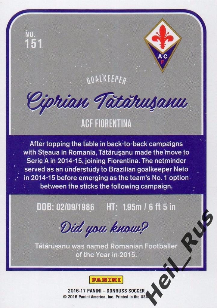 Футбол Карточка Tatarusanu/Чиприан Тэтэрушану (Фиорентина) Panini/Панини 2016-17 1