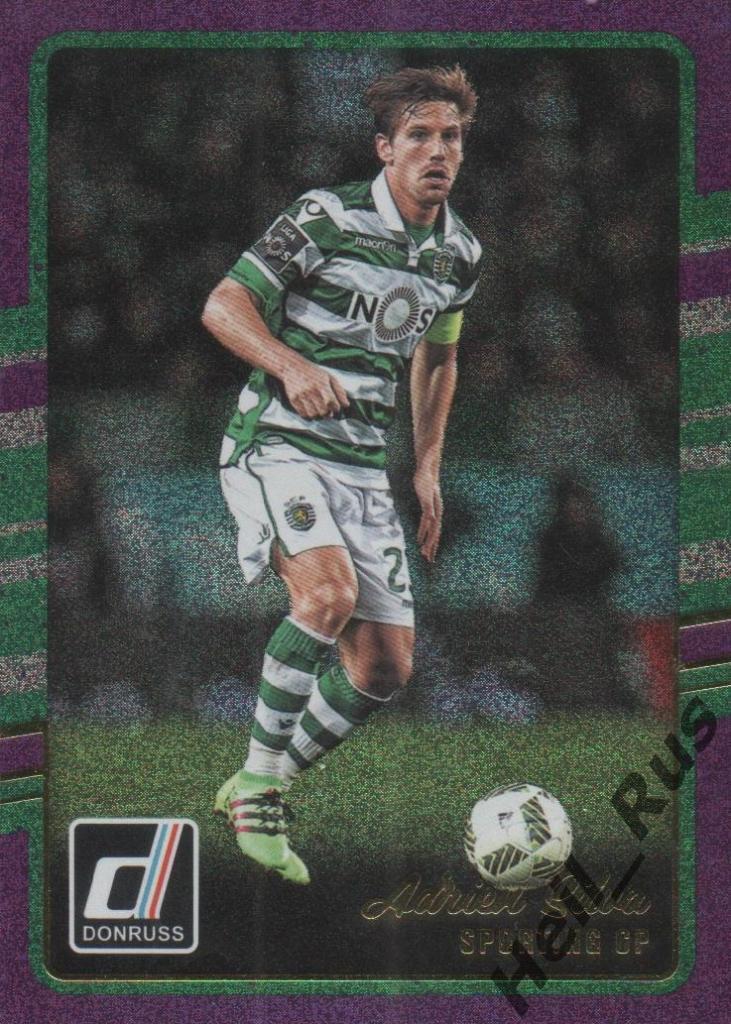 Футбол. Карточка Adrien Silva / Адриен Силва (Спортинг) Panini / Панини 2016-17