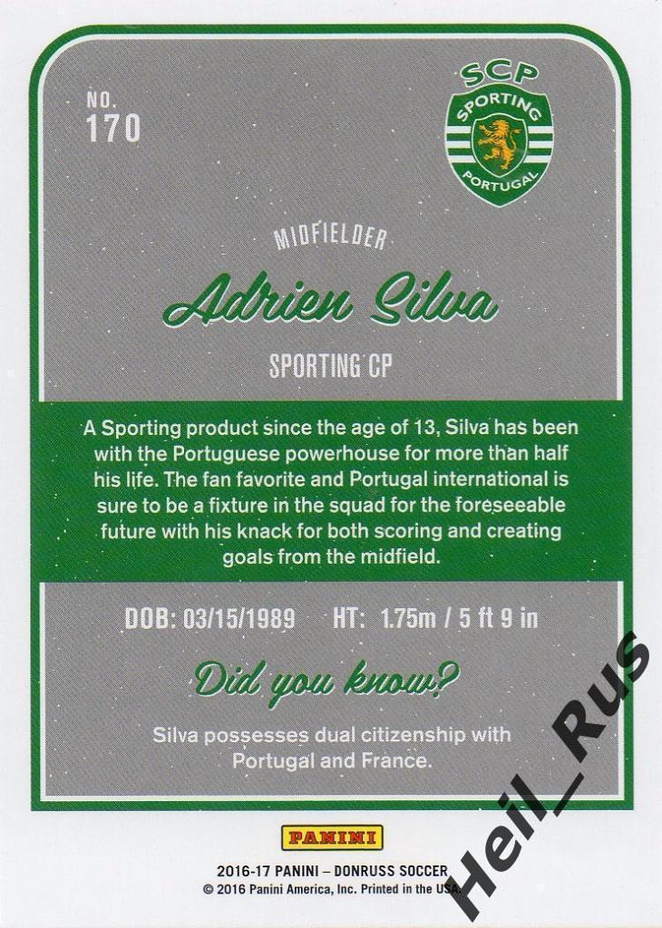 Футбол. Карточка Adrien Silva / Адриен Силва (Спортинг) Panini / Панини 2016-17 1