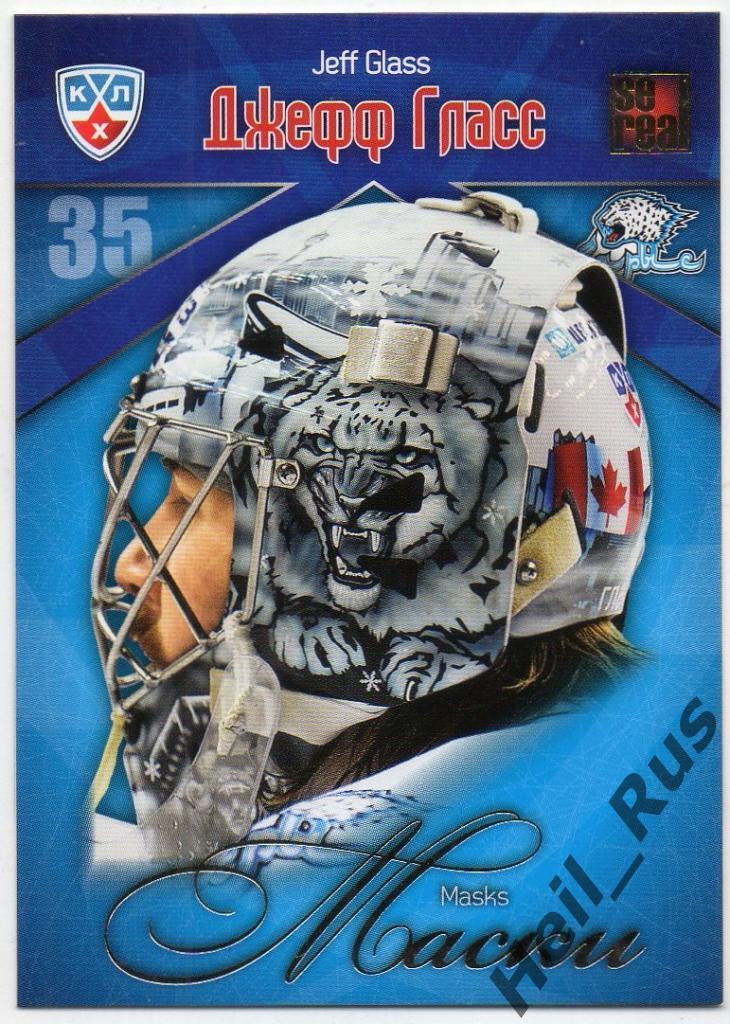 Хоккей. Карточка Джефф Гласс (Барыс Астана) КХЛ/KHL сезон 2011/12 SeReal